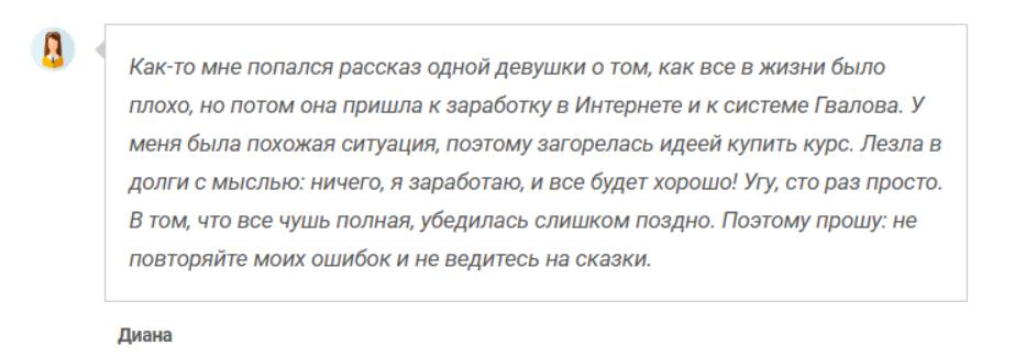 Деньги на коротких видео отзывы