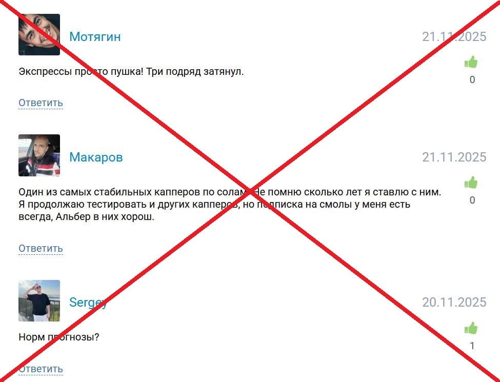 FlipLock отзывы