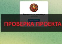 Фьючерсы На Максимум — реальные отзывы. Честный телеграмм канал?