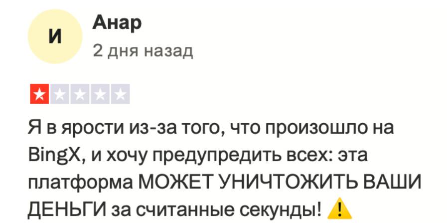 Фьючерсы На Максимум отзывы