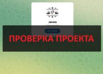 Тг Javora — отзывы и трейдере, скам! Доверять нельзя
