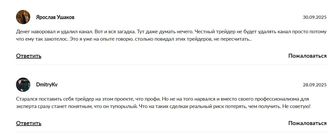 Ключевой игрок формула капитала отзывы