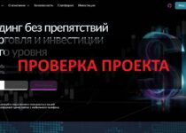 Navadis (navadis.xyz) — отзывы о брокере: как вывести деньги?