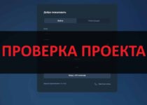 Pelvimina — pliv-mina.info: отзывы о брокере, развод