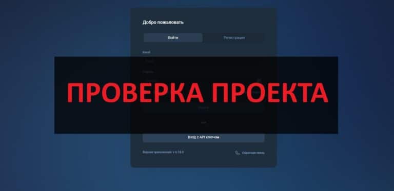 Pelvimina - pliv-mina.info: отзывы о брокере, развод