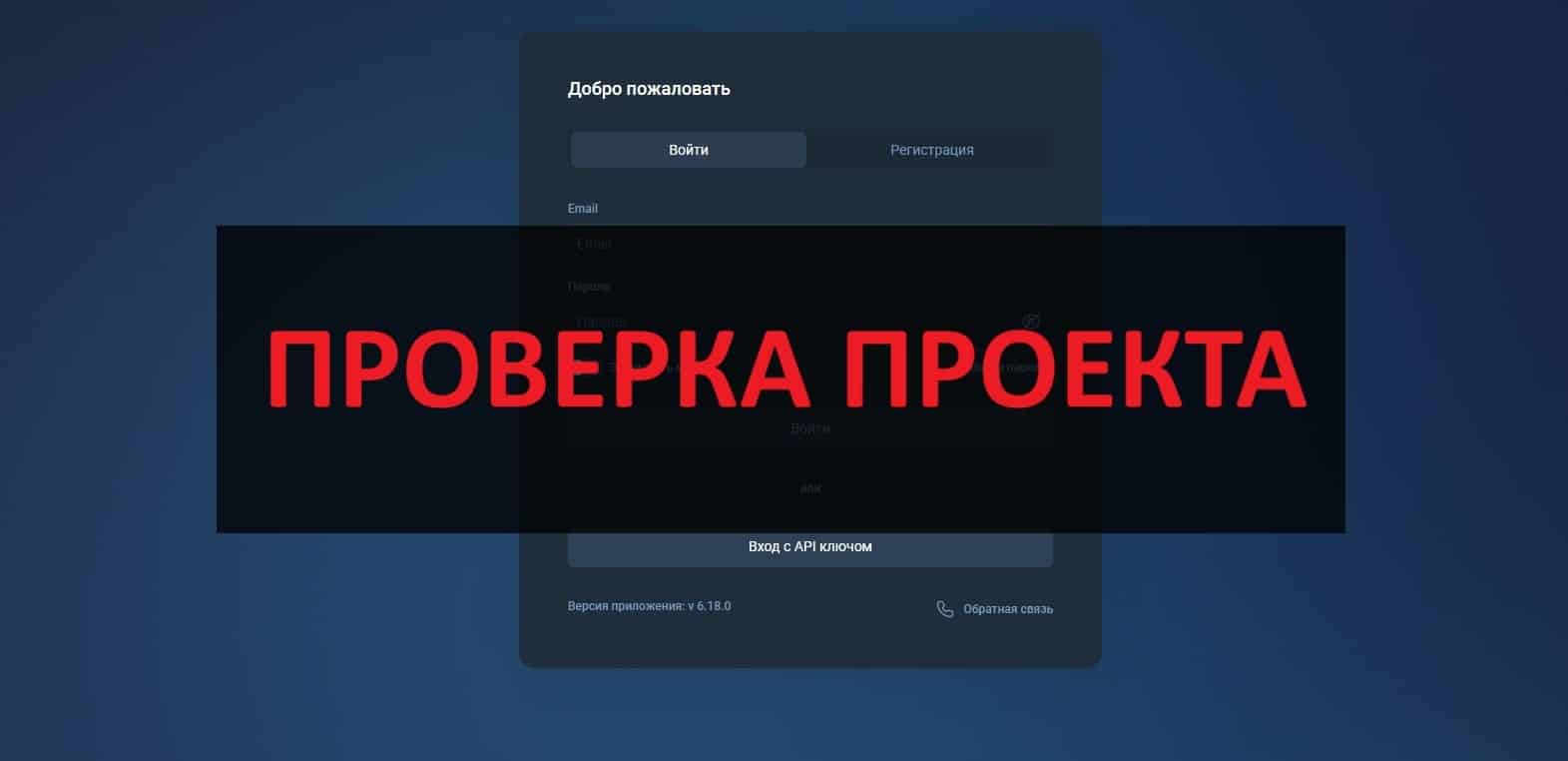 Pelvimina - pliv-mina.info: отзывы о брокере, развод