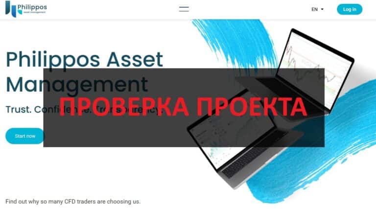 Philippos Asset Management