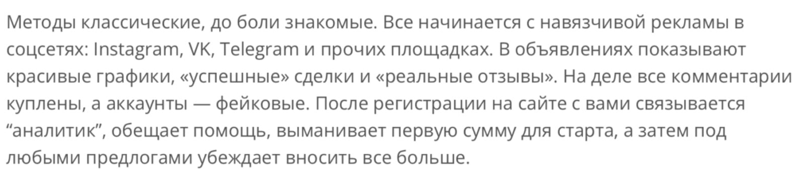 Philippos Asset Management отзывы