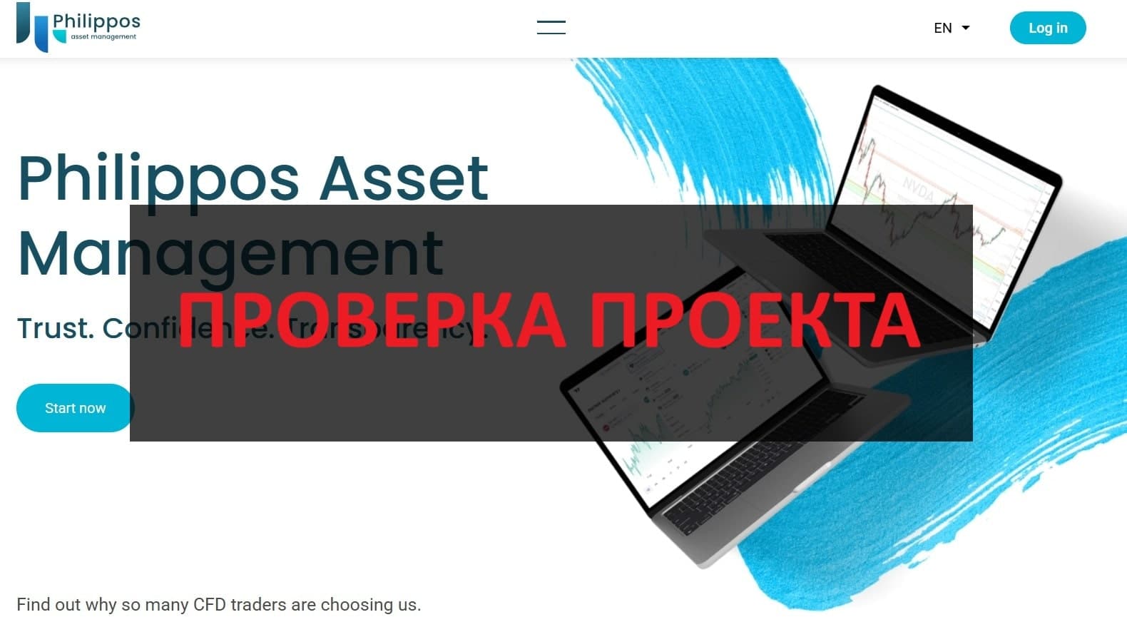 Philippos Asset Management