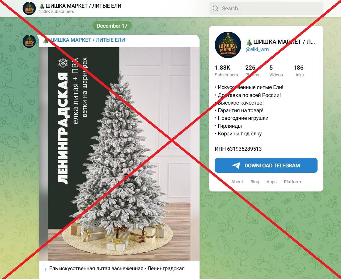 ШИШКА МАРКЕТ обман