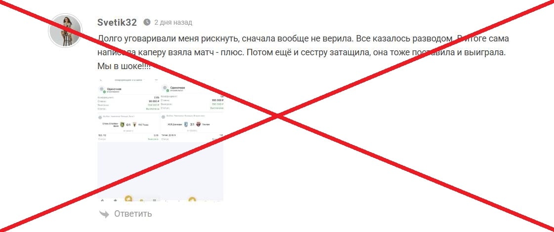 Tackpoint отзывы