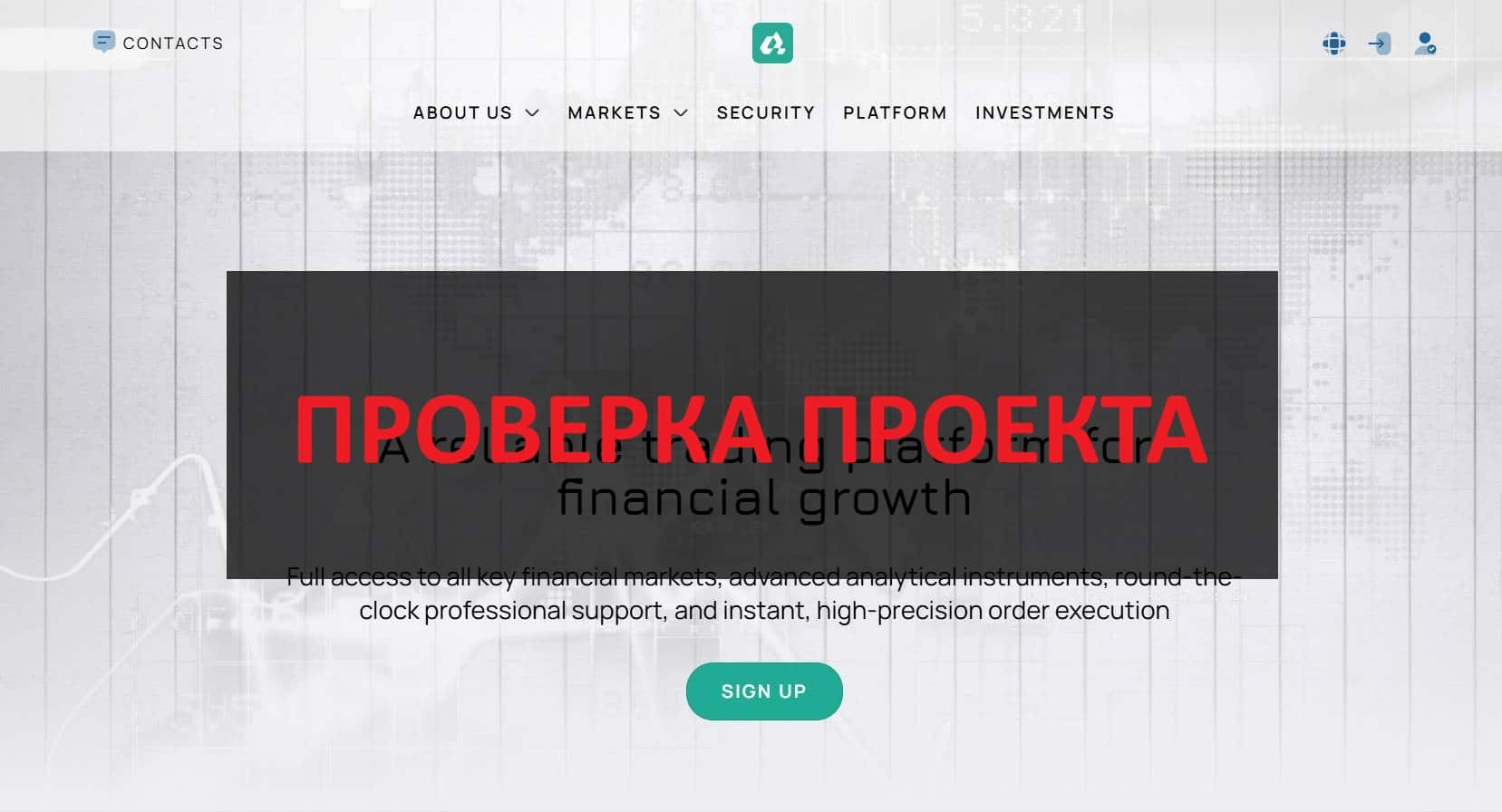 Отзывы о Ackoira и ackoira.net - финансовая компания