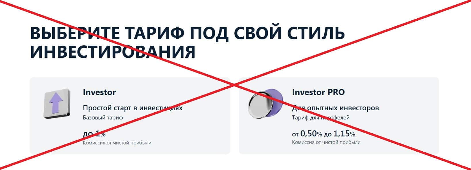 Austraclear Ltd обман