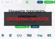 Ecotinys — какие отзывы? Обзор и проверка компании
