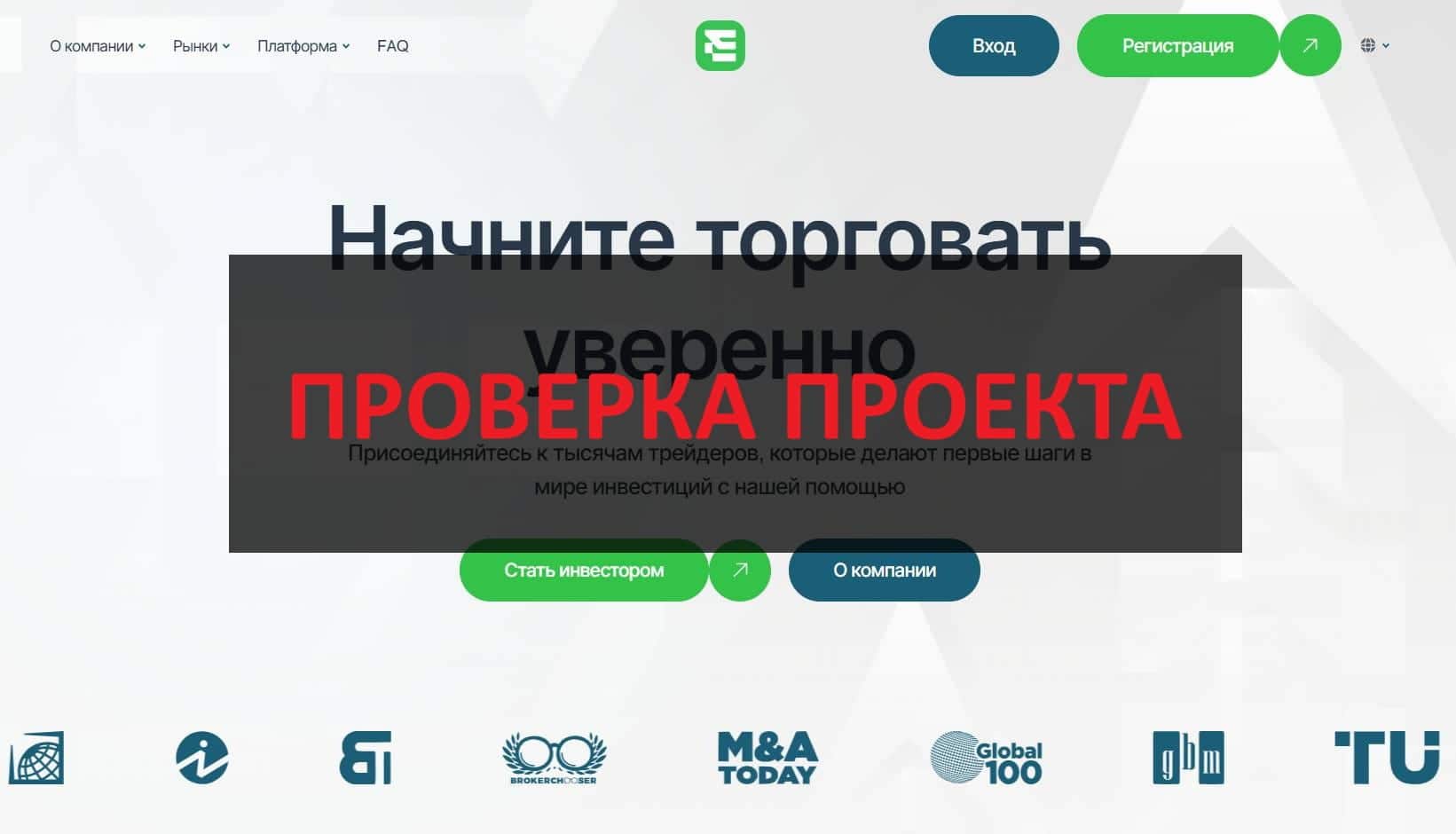 Ecotinys - какие отзывы