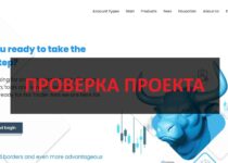 Брокер Ero Trade — отзывы. Честно работает или нет?