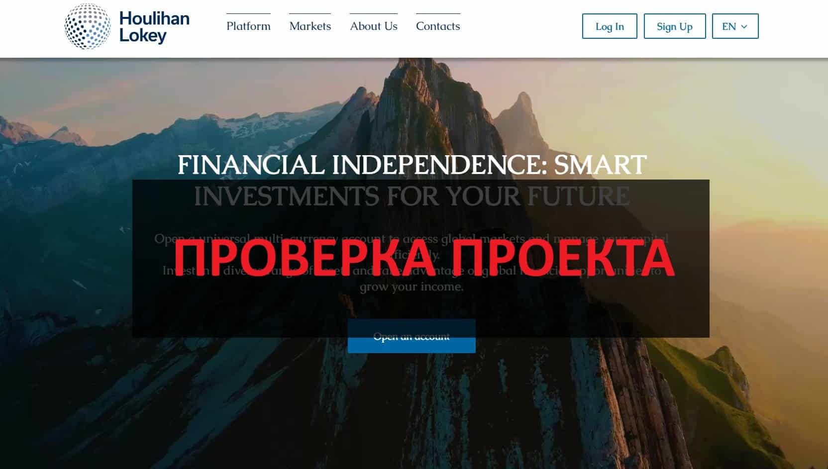 Houlihan Lokey (hltraders.com) отзывы