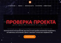 Satozend отзывы 2026 — вся правда о satozend.net, как вернуть деньги?
