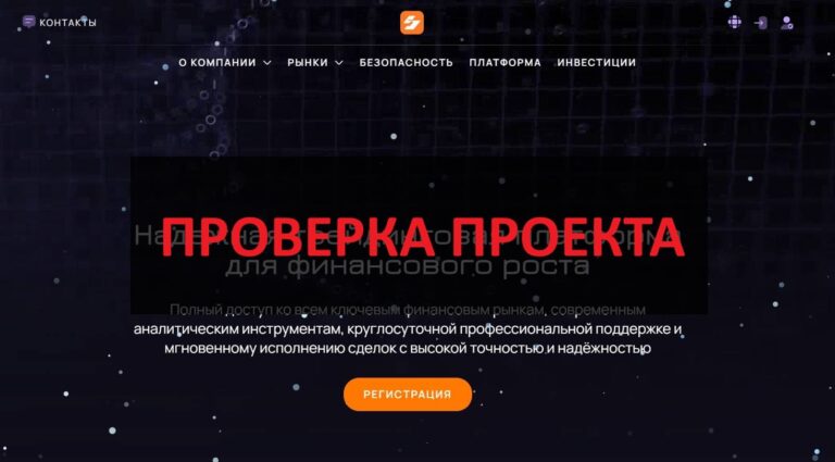 Satozend отзывы 2026 - вся правда о satozend.net, как вернуть деньги?