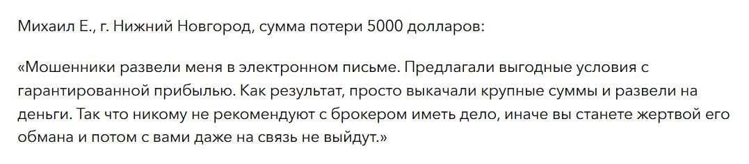 Satozend отзывы