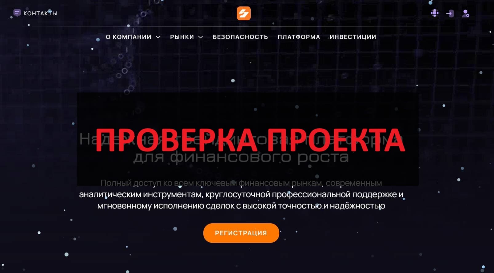 Satozend отзывы 2026 - вся правда о satozend.net, как вернуть деньги?