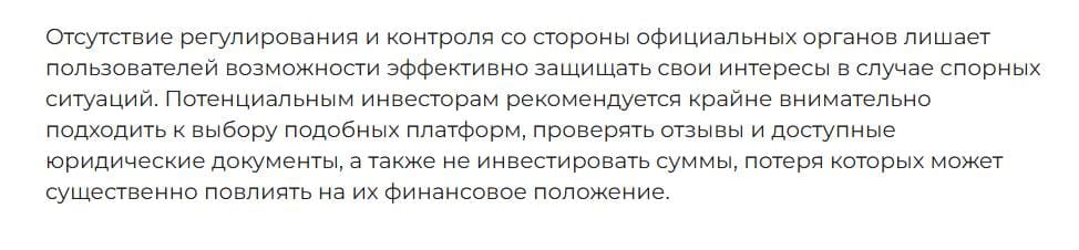 Trade Finora отзывы