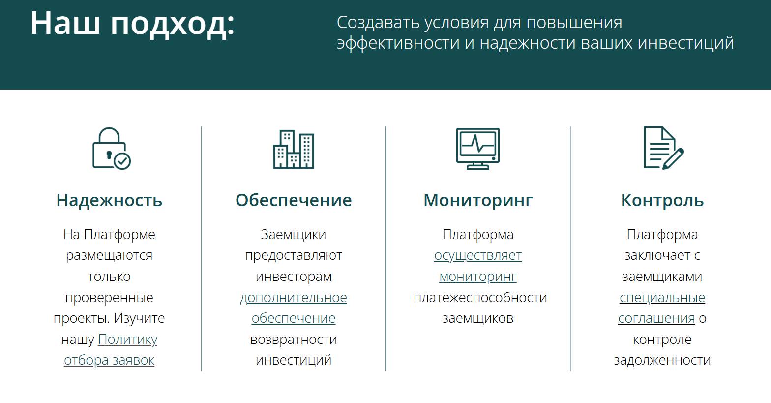 Магнум Инвест отзывы