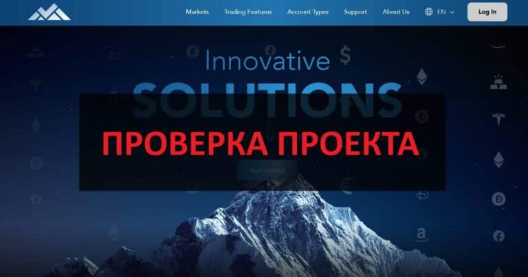 Какие отзывы о Mirco AG