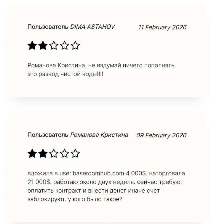 Mirco AG отзывы