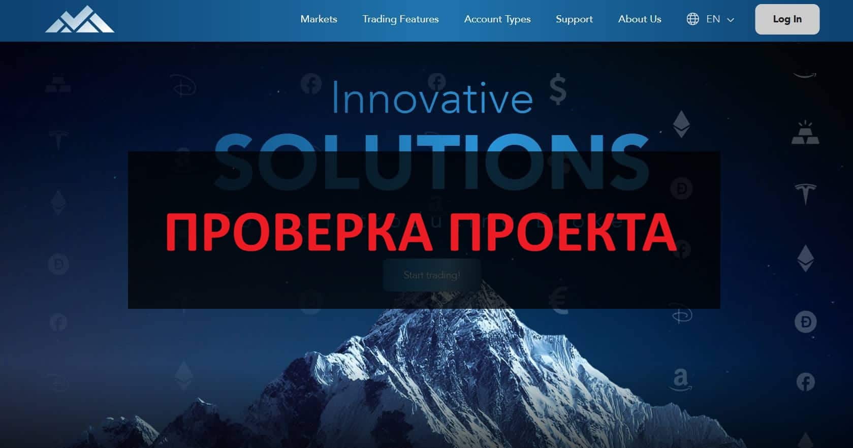 Какие отзывы о Mirco AG