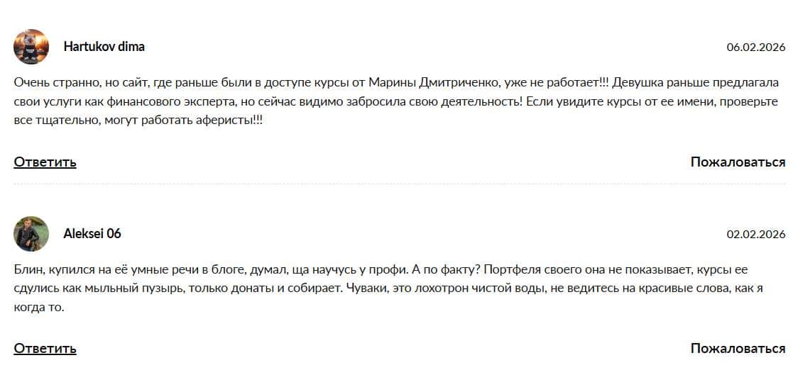 Модные финансы отзывы