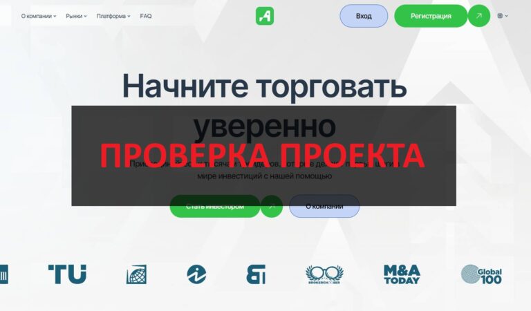 Отзывы о Antliasat - сайт antliasat.com