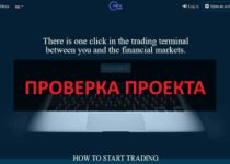 PFX Global Ltd отзывы: развод или нет?