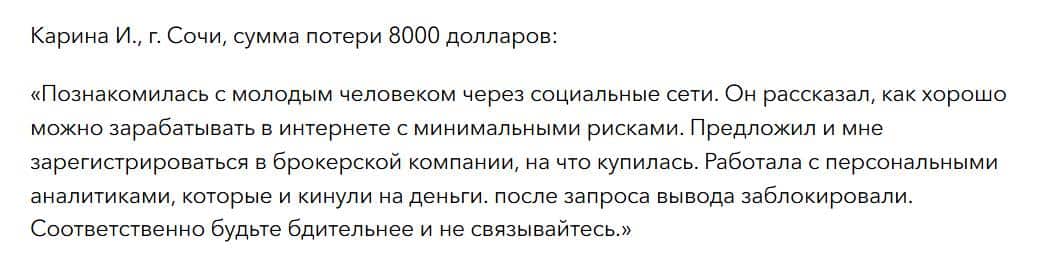 Optivonshares отзывы