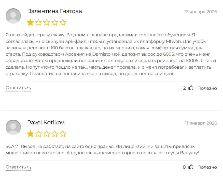 Demisto отзывы