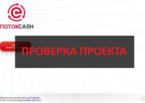 Поток кэш (Меркурий) — реальные отзывы о Поток Cash в 2026 году
