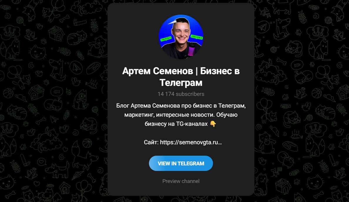 Артем Семенов обман