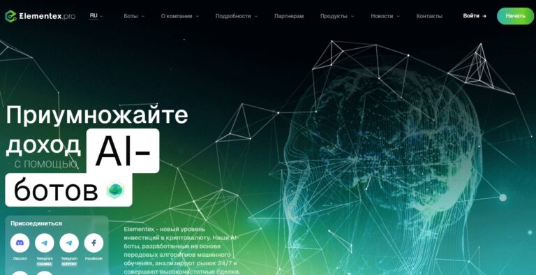 Elementex Pro (elementex.pro) - отзывы реальных людей о платформе и детальный обзор