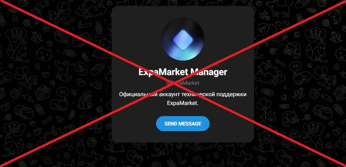 ExpaMarket обман