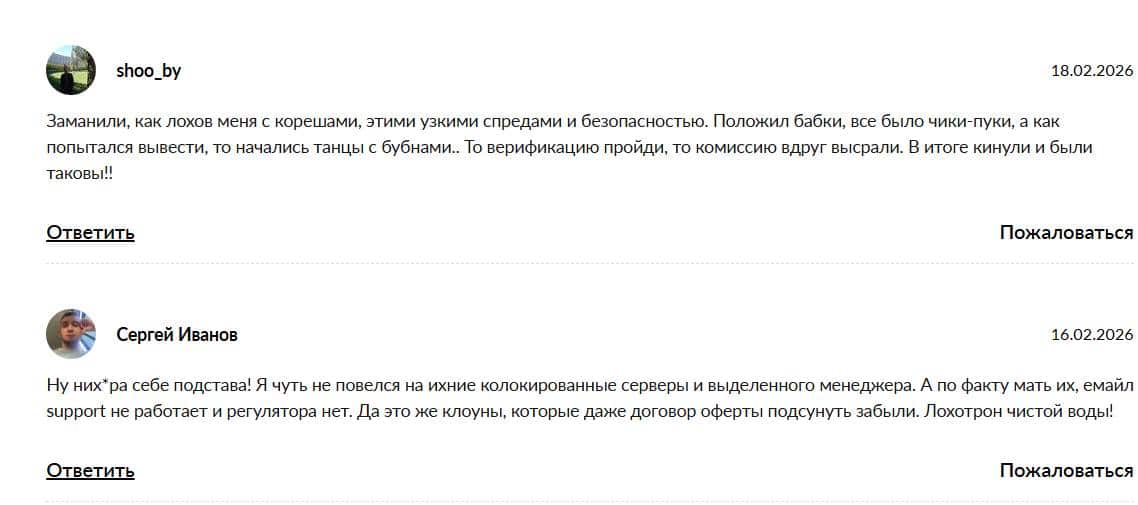 PrimeAxis Capital отзывы