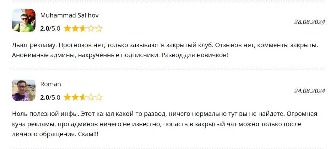 Прогнозы Бинариум Сигналы отзывы