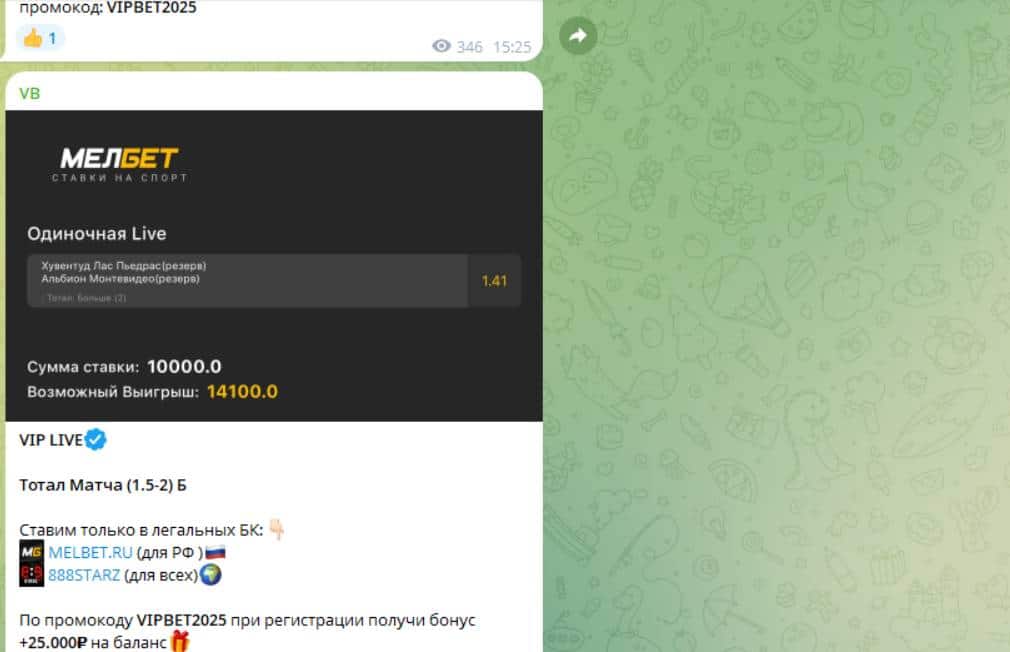 VB VIPBET обман