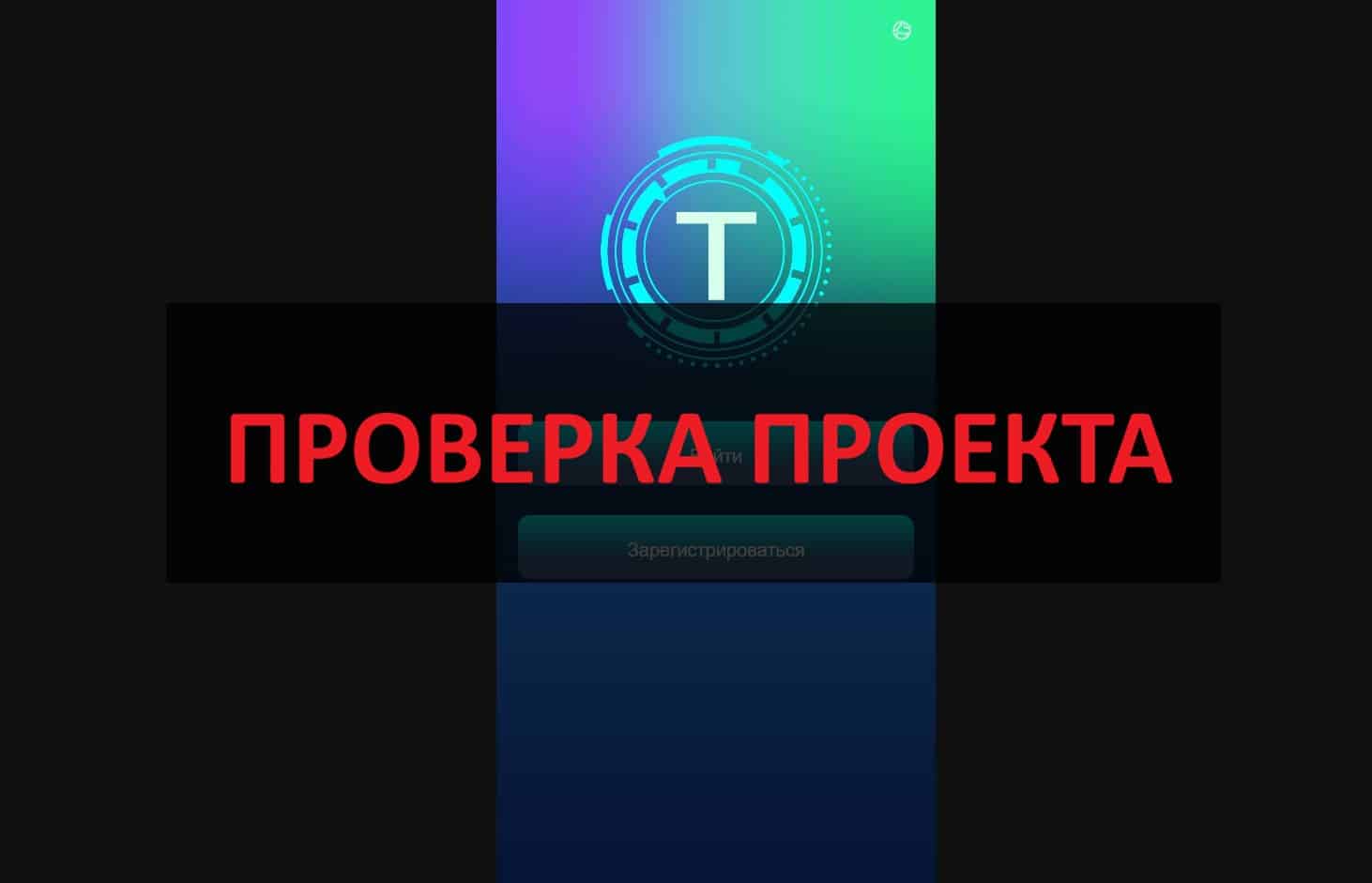 Fhttz.com - отзывы, что за сайт